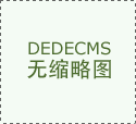 探索DNF私服世界，解锁无限可能！