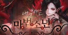 私服 DNF：一个平行宇宙，探索其优点和缺