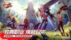 DNF私服狂歡：盡情暢快刷圖，享受無敵快