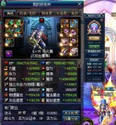DNF私服樂園：珍稀道具、強大裝備，盡在