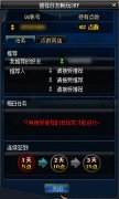 揭秘dnf私服的秘密：进入一个完全不同的