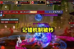 地下城私服降临：释放无限可能，征战暗