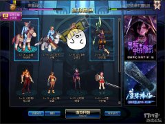 踏入dnf私服的殿堂：无限畅玩的乐园